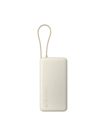 Powerbank Xiaomi BHR08O7GL Beige 20000 mAh